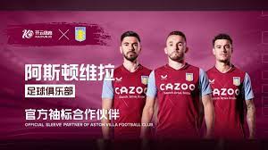 他们在进攻 他们在进攻