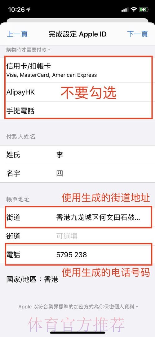 免费获取世界杯直播下载入口地址全攻略 免费获取世界杯直播下载入口地址全攻略